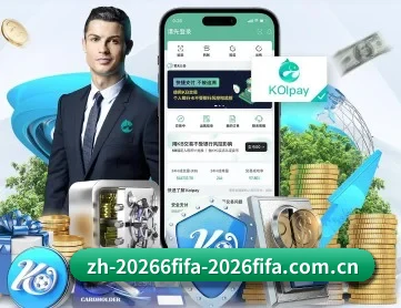 世界杯下注平台 APP